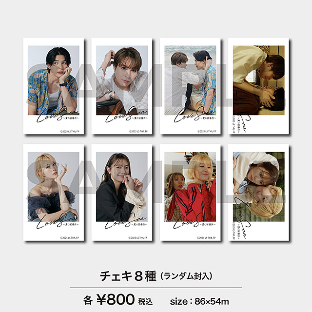 ※kotosa LOVE SEA バンコク ファンミーティング kotosa LOVE SEA バンコク ファンミーティング Love Sea FAN