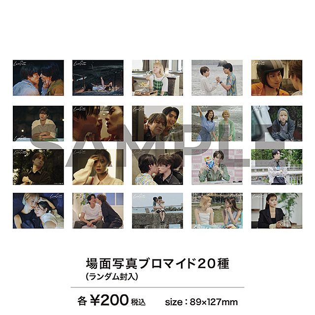 Event | ドラマ「Love Sea 〜愛の居場所〜」公式サイト